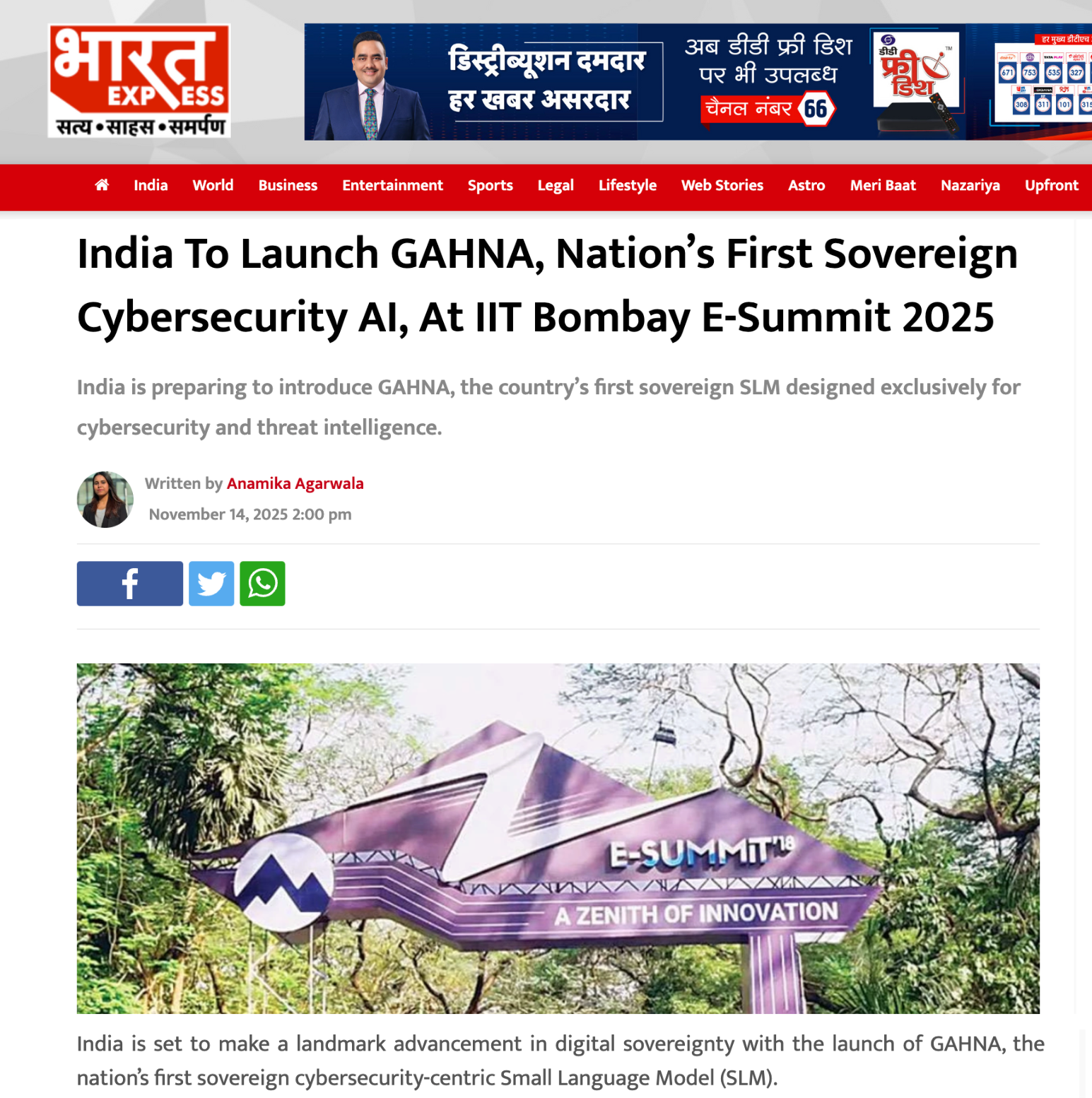 Bharate Xpress: India To Launch GAHNA, Nation’s First Sovereign Cybersecurity AI, At IIT Bombay